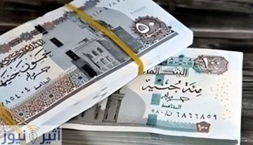 ثبات سعر تحويل الجنيه السوداني اليوم مقابل المصري السبت 1 أغسطس 2026م ثبات سعر تحويل الجنيه السوداني اليوم مقابل المصري السبت 1 أغسطس 2026م
