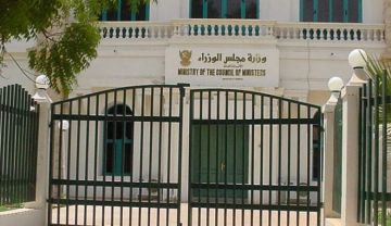 مجلس الوزراء يعلن الثلاثاء عطلة رسمية بمناسبة المولد النبوي الشريف مجلس الوزراء يعلن الثلاثاء عطلة رسمية بمناسبة المولد النبوي الشريف