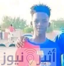 شرطة كسلا تفك لغز وفاة طفل في ساحة المولد وضبط شخصين شرطة كسلا تفك لغز وفاة طفل في ساحة المولد وضبط شخصين
