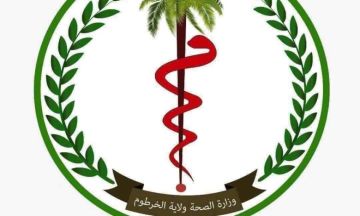 صحة الخرطوم تنفي عودة الكوليرا وحمى الضنك وتؤكد خلو الولاية من الأوبئة صحة الخرطوم تنفي عودة الكوليرا وحمى الضنك وتؤكد خلو الولاية من الأوبئة