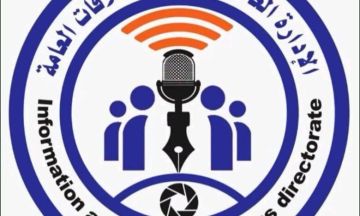 ترقيات وإحالات واسعة وسط ضباط الشرطة ترقيات وإحالات واسعة وسط ضباط الشرطة