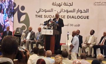 بيان صحفي حول مبادرة التهيئة للحوار السوداني السوداني الخرطوم السودان بيان صحفي حول مبادرة التهيئة للحوار السوداني السوداني الخرطوم السودان