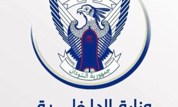 وفيات وإصابات داخل معسكرات اللاجئين في الحدود السودانية الإثيوبية وفيات وإصابات داخل معسكرات اللاجئين في الحدود السودانية الإثيوبية