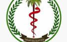 وزارة الصحة بالخرطوم تنفي شائعة إغلاق مستشفى أم درمان التعليمي وتفشي وباء داخله
