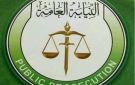 بالأسماء.. الإعدام لـ6 من منسوبي الشرطة في قضية تعذيب محتجز حتى الموت بدنقلا