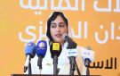 بعد غياب بنك السودان عن الجلسة الأولى غدا جلسة قضائية في قضية شركة العسجد 