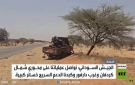 الجيش السوداني يصعد عملياته غرب البلاد