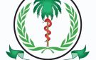 وزارة الصحة الاتحادية تعلن إيقاف التطعيم الدولي من مطاري الخرطوم وبورتسودان - sd