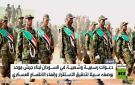 دعوات في السودان لبناء جيش موحد