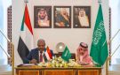 السعودية والسودان توقعان وثيقة إنشاء مجلس التنسيق المشترك
