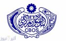 بنك السودان يحذر المصارف من تمويل أي عميل أشهر إفلاسه - sd
