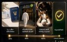 توضيح من بنك الخرطوم لعملائه - sd