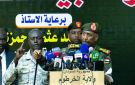 البرهان يوجه حكومة ولاية الخرطوم بتخفيف الأعباء المعيشية عن المواطنين وتوفير الخدمات الضرورية