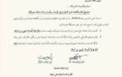 في إطار تشديد الضوابط الخاصة بمكافحة غسل الأموال وتمويل الإرهاب .. قرار خطير من بنك السودان - sd
