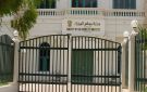 مجلس الوزراء يعلن الثلاثاء عطلة رسمية بمناسبة المولد النبوي الشريف - sd