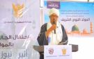 الجالية السودانية بإثيوبيا تحتفي بذكرى المولد النبوي الشريف