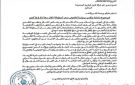 شركة النيل للبترول تعلن تخفيض سعر تعبئة أسطوانة الغاز إلى 60 ألف جنيه فقط