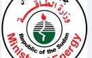 الطاقة : إصلاح عطل سد مروي الأحد المقبل .. والعودة الكاملة تحتاج لوقت