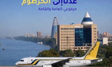 سودانير تعود إلى الخرطوم ويعود الناقل الوطني إلى داره ومقره