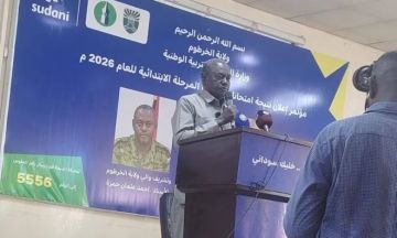 ولاية الخرطوم تعلن نتيجة امتحانات الشهادة الإبتدائية بنسبة نجاح بلغت 83.7 .. والطالب إبراهيم الفاتح يحرز المركز الأول بمجموع 279 درجة ولاية الخرطوم تعلن نتيجة امتحانات الشهادة الإبتدائية بنسبة نجاح بلغت 83.7 .. والطالب إبراهيم الفاتح يحرز المركز الأول بمجموع 279 درجة
