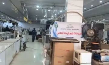 وزارة الداخلية تخصص موقعا بشرق النيل لعرض المنهوبات واستعادتها وزارة الداخلية تخصص موقعا بشرق النيل لعرض المنهوبات واستعادتها