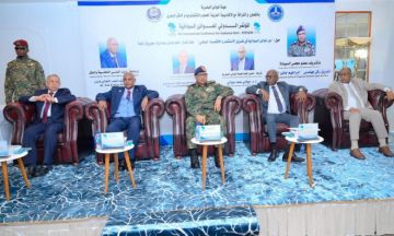 المؤتمر الدولي للموانئ السودانية يختتم أعماله ويحدد موعد النسخة الثانية في أكتوبر 2027 المؤتمر الدولي للموانئ السودانية يختتم أعماله ويحدد موعد النسخة الثانية في أكتوبر 2027