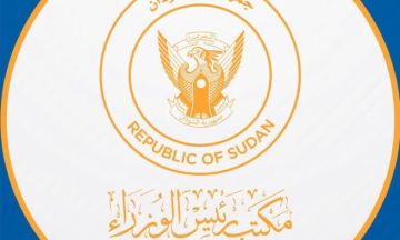 اتجاه لتعيين سليمى إسحاق رئيسة لـ مستشارية المرأة والطفل المستحدثة بدرجة وزير اتحادي اتجاه لتعيين سليمى إسحاق رئيسة لـ مستشارية المرأة والطفل المستحدثة بدرجة وزير اتحادي