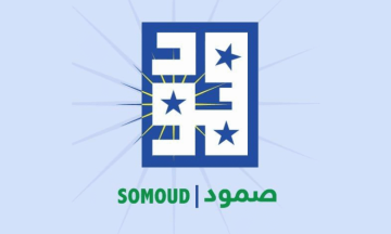 الدقير يكشف عن تلقي تحالف صمود دعوة من لجنة تهيئة الحوار الدقير يكشف عن تلقي تحالف صمود دعوة من لجنة تهيئة الحوار