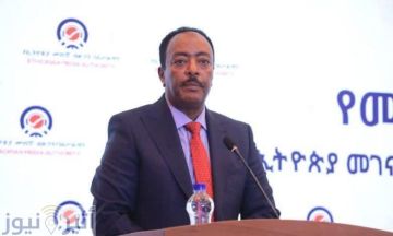 أمجد فريد: لا صحة للشائعة التي تفيد بأن السودان رفض دخول أي مسؤول إثيوبي إلى أراضيه أو منحه تأشيرة دخول أمجد فريد: لا صحة للشائعة التي تفيد بأن السودان رفض دخول أي مسؤول إثيوبي إلى أراضيه أو منحه تأشيرة دخول