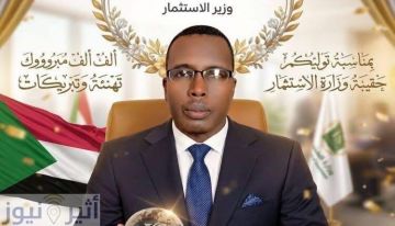 وزير في حكومة المليشيا يثير الجدل بإعلان نجاح ابناءه في امتحانات الشهادة السودانية بالخرطوم وزير في حكومة المليشيا يثير الجدل بإعلان نجاح ابناءه في امتحانات الشهادة السودانية بالخرطوم