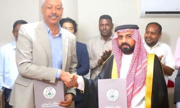 السودان والسعودية يوقعان مذكرة تفاهم لإعادة تأهيل مصفاة الخرطوم و بناء مصفاة جديدة ببورتسودان السودان والسعودية يوقعان مذكرة تفاهم لإعادة تأهيل مصفاة الخرطوم و بناء مصفاة جديدة ببورتسودان
