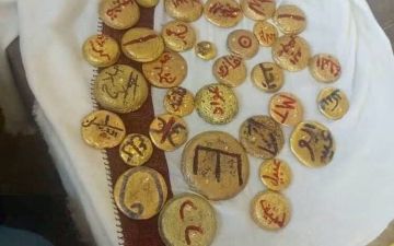 ضبط 11 كيلوغراما من الذهب بالبحر الأحمر بعد مطاردة مثيرة لعربة فر أصحابها ضبط 11 كيلوغراما من الذهب بالبحر الأحمر بعد مطاردة مثيرة لعربة فر أصحابها