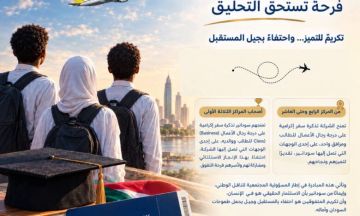 سودانير تكرم العشرة الأوائل في الشهادة السودانية سودانير تكرم العشرة الأوائل في الشهادة السودانية
