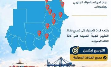 الجمارك تتوسع في تطبيق الإقرار المسبق للشحنات وتستعد لتعميمه بكافة المنافذ الجمارك تتوسع في تطبيق الإقرار المسبق للشحنات وتستعد لتعميمه بكافة المنافذ