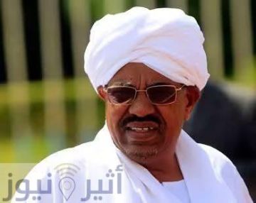 تدهور الحالة الصحية للرئيس السابق عمر البشير ونقله إلى المستشفى تدهور الحالة الصحية للرئيس السابق عمر البشير ونقله إلى المستشفى