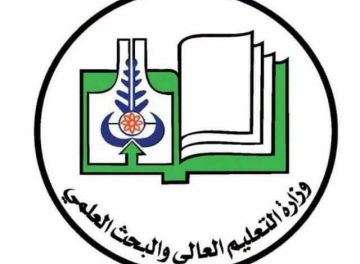 فتح باب القبول للجامعات اعتبارا من الغد فتح باب القبول للجامعات اعتبارا من الغد