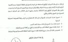 بشريات بنك السودان يوجه المصارف بتمويل أنظمة الطاقة الشمسية للاستخدام المنزلي