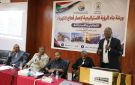 ورشة لبناء رؤية استراتيجية لإعمار وتطوير قطاع الكهرباء في السودان