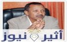 د.ابراهيم الصديق علي يكتب : البشير: حين رفع الرجال رؤوسهم..