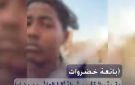 وزارة الداخلية المصرية تكشف تفاصيل وملابسات فيديو التحرش لشابين سودانيين نشرته سيدة مصرية وتلقي القبض عليها