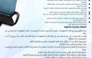 مؤسسة مصرفية كبرى تعلن عن وظيفة مدير تقنية المعلومات براتب تنافسي