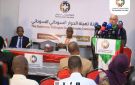 لجنة تهيئة الحوار تعلن تقديم الدعوة للقوى السياسية للتشاور حول الحوار السوداني