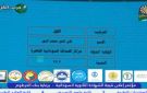 بنسبة 97,7 .. الطالبة تقي النور محمد النور تحرز المركز الأول في الشهادة السودانية من مراكز الصداقة السودانية بالقاهرة