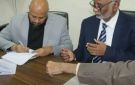 المالية توقع عقدا مع MTN لخدمة الرسائل النصية