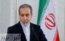 عراقجي يرفض مغادرة نيويورك.. إيران تنتظر الكلمة الأخيرة من ترامب بشأن وقف الحرب وفتح مضيق هرمز