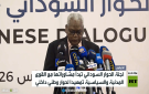 مشاورات سودانية تمهيدا لحوار داخلي
