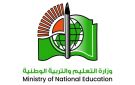التعليم والتربية الوطنية تعلن اتاحة معرفة نسبة نتيجة الشهادة عبر موقعها الرسمي مجانا