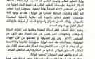 قرار سوداني حاسم بإنهاء عمل المراكز التعليمية في كمبالا