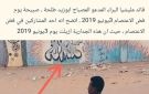 قائد البراء يجيب على سؤال ؟.. هل أنا المصباح ابوزيد طلحة أعتبر ما حدث في ديسمبر 2019 ثورة أم لا؟؟