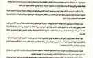 السفارة السودانية في كمبالا تحذر من مركز غير معتمد لتدريس المنهج السوداني
